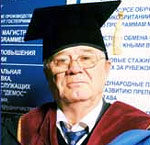 Видяпин Виталий Иванович