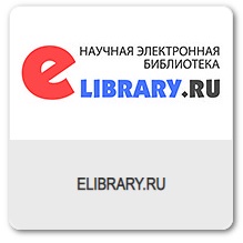 Elibrary.ru