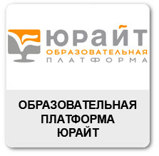 Urait