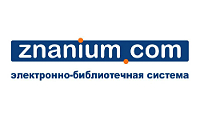 ЭБС Znanium
