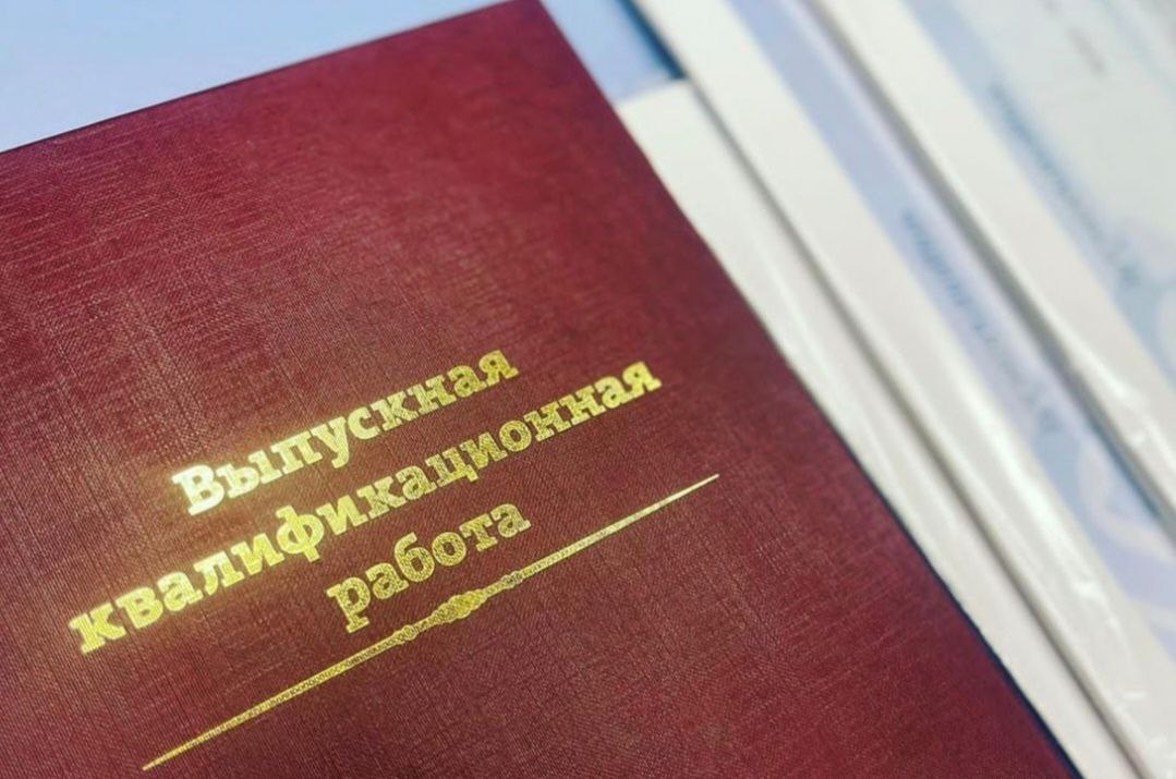 Руководитель информационно-библиотечной службы МИРБИС поделился рекомендациями о том, на что обратить внимание при написании диплома по MBA и EMBA Руководитель информационно-библиотечной службы МИРБИС поделился рекомендациями о том, на что обратить внимание при написании диплома по MBA и EMBA