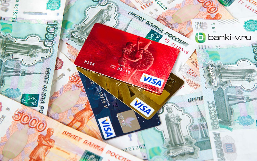 Рынок кредитных карт вырос впервые с 2014 года