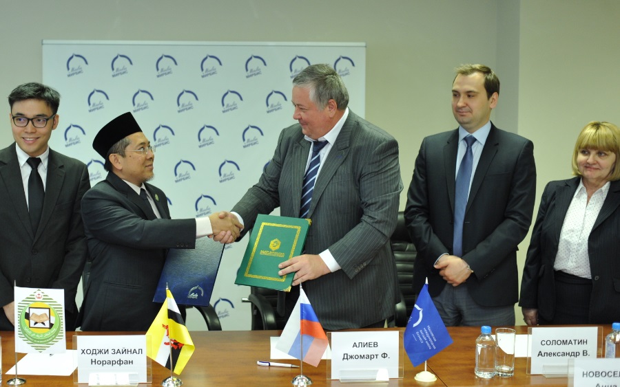 Институт МИРБИС (РФ) и Исламский университет им. Султан Шарифа Али (Государство Бруней-Даруссалам) подписали Меморандум о взаимопонимании (MoU)