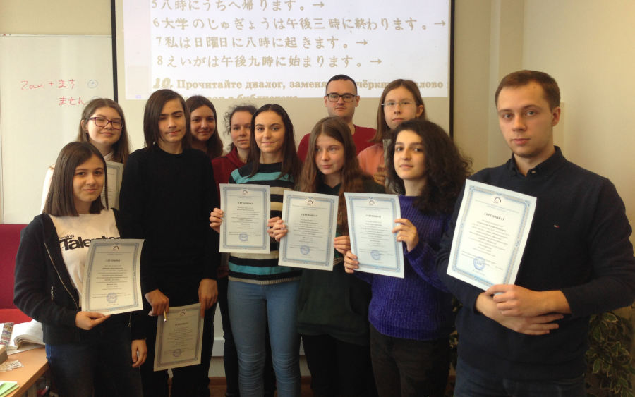 Очередная группа начального уровня по японскому языку получила сертификаты об окончании курса!