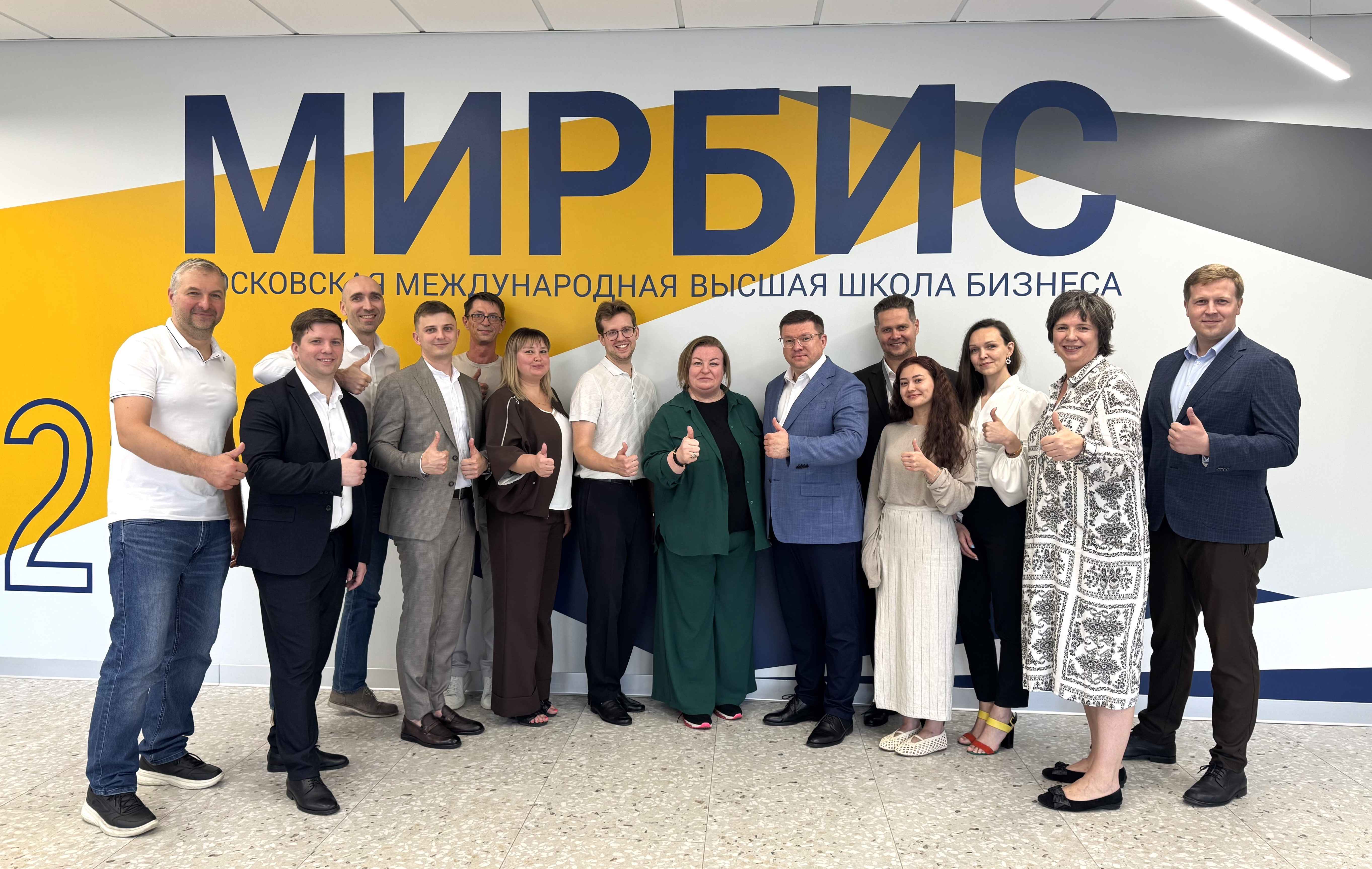 Защита выпускных проектов MBA в Школе бизнеса МИРБИС