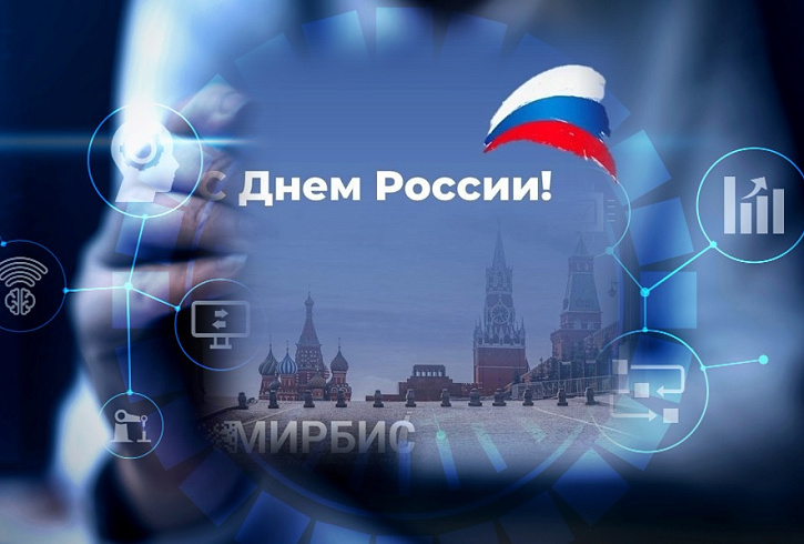 Информационно-библиотечное сопровождение как стратегический ресурс бизнес-образования Информационно-библиотечное сопровождение как стратегический ресурс бизнес-образования