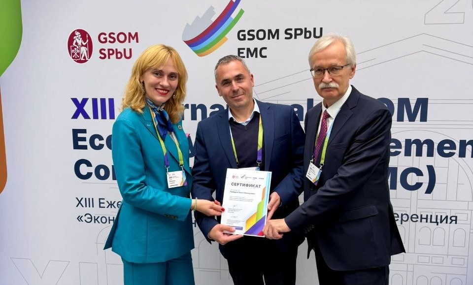 Профессор МИРБИС Павел Лебедев на международной научной конференции EMS 2026 ВШБ НИУ ВШЭ