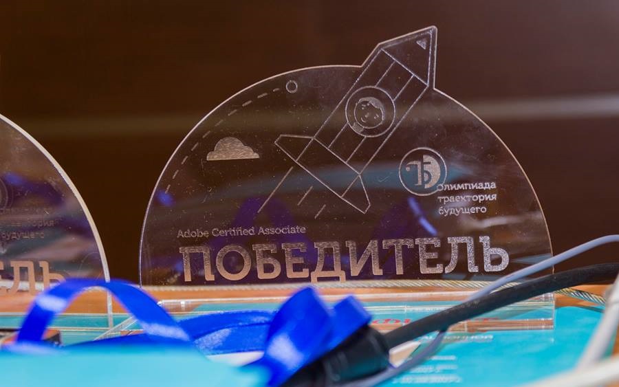 IT-колледж МИРБИС – Москва стал организатором финала Международной сертификационной олимпиады «Траектория будущего»