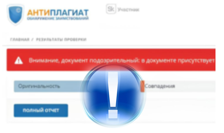 «“Слон в удаве”: опасности избыточного и неграмотного цитирования»: вебинар для слушателей-дипломников от спикера Центра академического письма и коммуникации Президентской Академии (РАНХиГС)