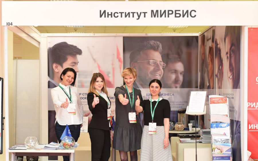 Выставка «Высшее образование для ваших детей» в Москве