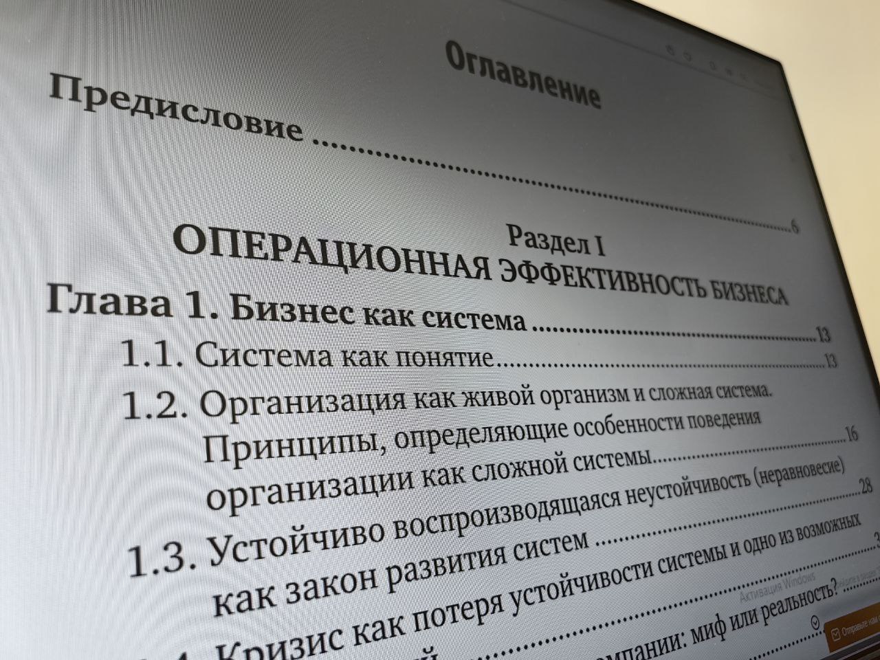 Общероссийский день библиотек — как напоминание о ценности знаний и информации в любом деле Общероссийский день библиотек — как напоминание о ценности знаний и информации в любом деле