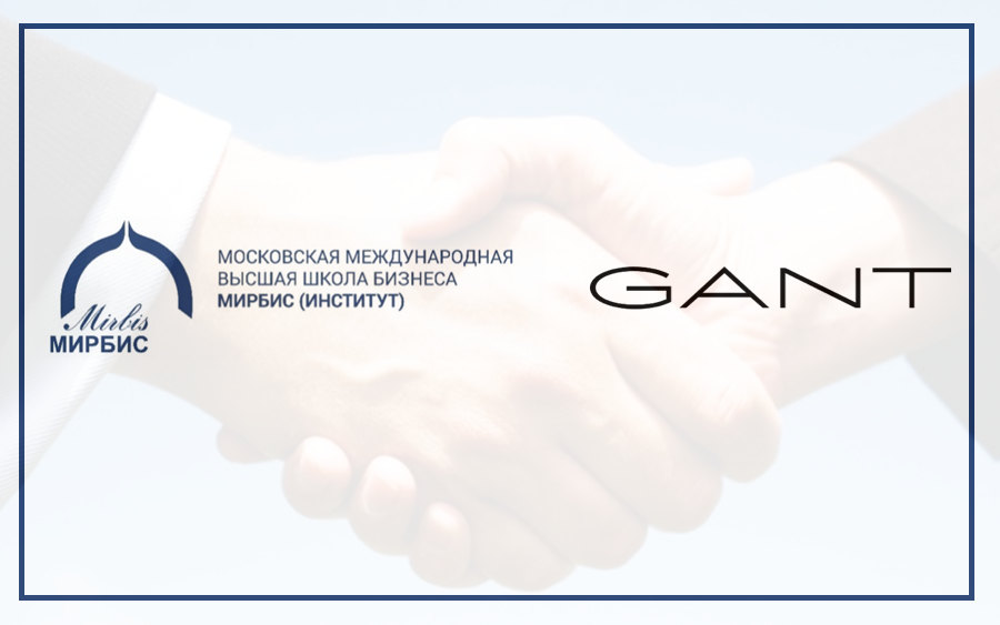 МИРБИС и GANT объявляют о стратегическом партнёрстве