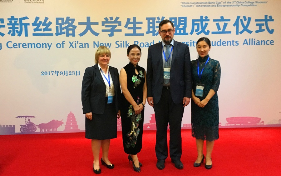 Институт МИРБИС принят в Мировой Студенческий Альянс университетов стран «Нового шелкового пути» (New Silk Road University Students Alliance)
