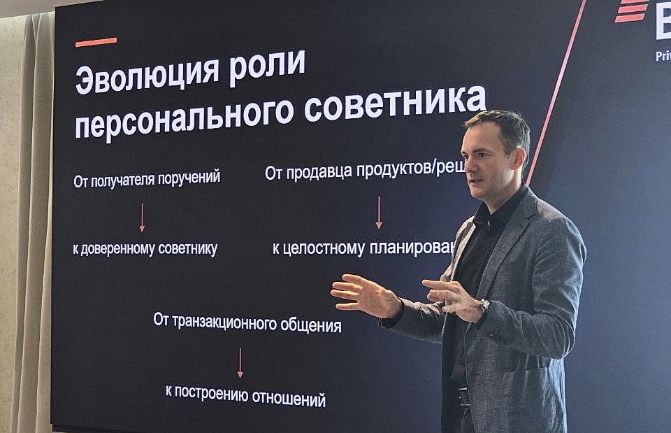 Эволюция роли персонального советника, Дмитрий Дмитриев (МИРБИС) для ВТБ