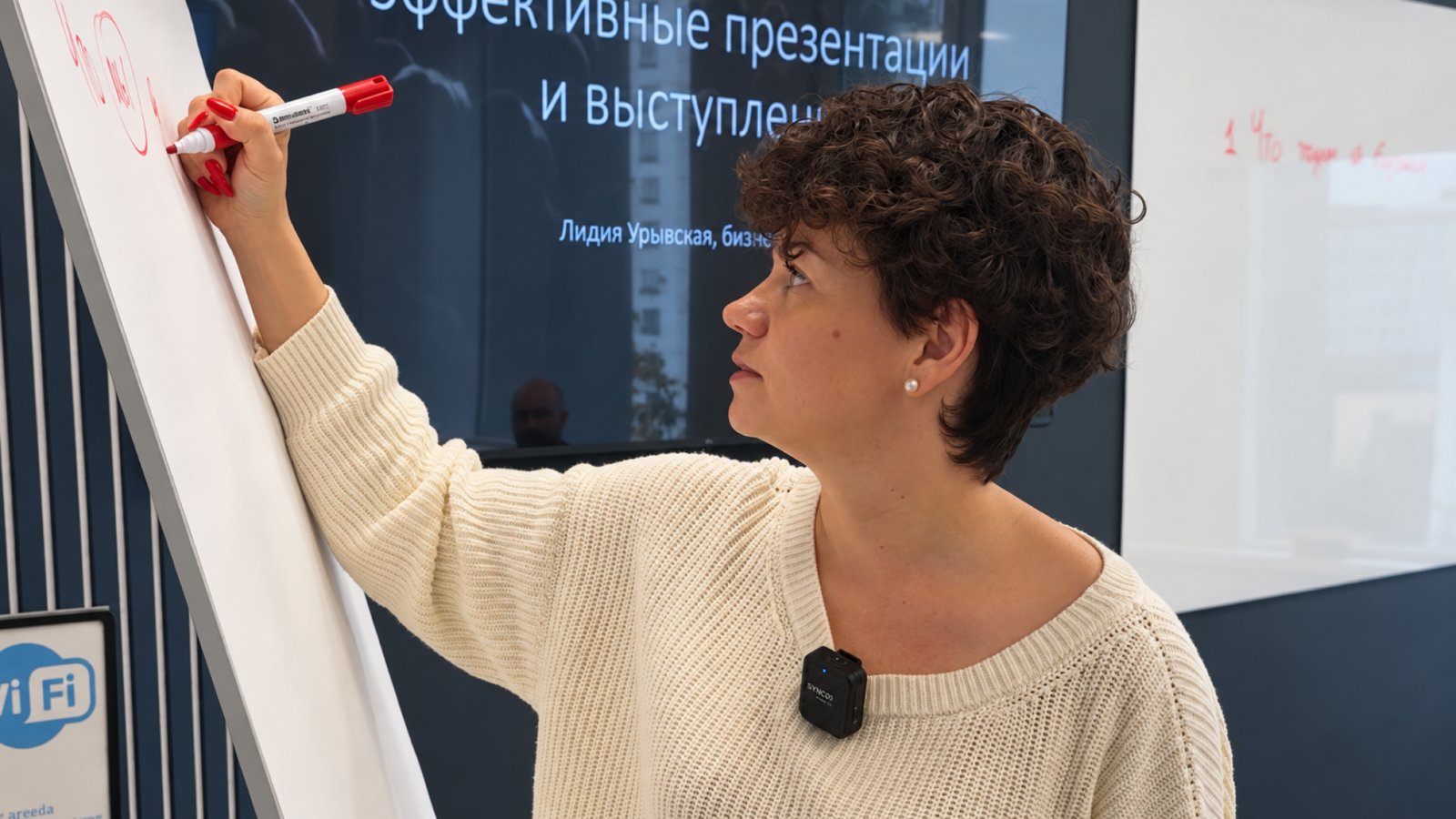 Преподаватель и выпускница EMBA Школы бизнеса МИРБИС Лидия Урывская ведет занятие по навыкам публичных выступлений