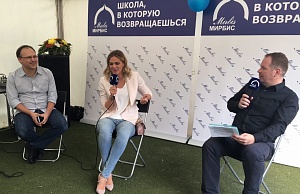 Юлия Ефимова рассказала о своей команде, планах и любви к спорту на Фестивале Института МИРБИС 
