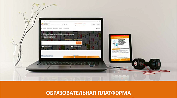 Школа бизнеса МИРБИС получила годовой доступ к Электронно-библиотечной системе «Юрайт», одной из флагманских образовательных платформ России
