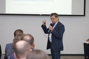 Руководитель программы «МВА – Стратегический менеджмент» Александр Сазанович выступил на конгрессе «Цифровое предпринимательство» 