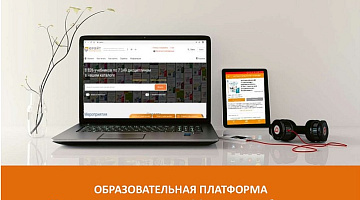 ЮРАЙТУ — 30 ЛЕТ: Школа бизнеса МИРБИС получила годовой доступ к ведущей образовательной платформе и электронно-библиотечной системе Юрайт