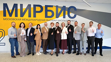 Дипломники программы «Стратегический менеджмент» успешно представили свои итоговые проекты экспертной комиссии. Это уже 22-й поток из Екатеринбурга, который МИРБИС реализует совместно с ГК ЦБО «Центр Бизнес-Образования & Business School»