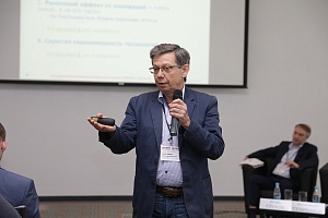 Руководитель программы «МВА – Стратегический менеджмент» Александр Сазанович выступил на конгрессе «Цифровое предпринимательство» 