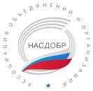НАСДОБР